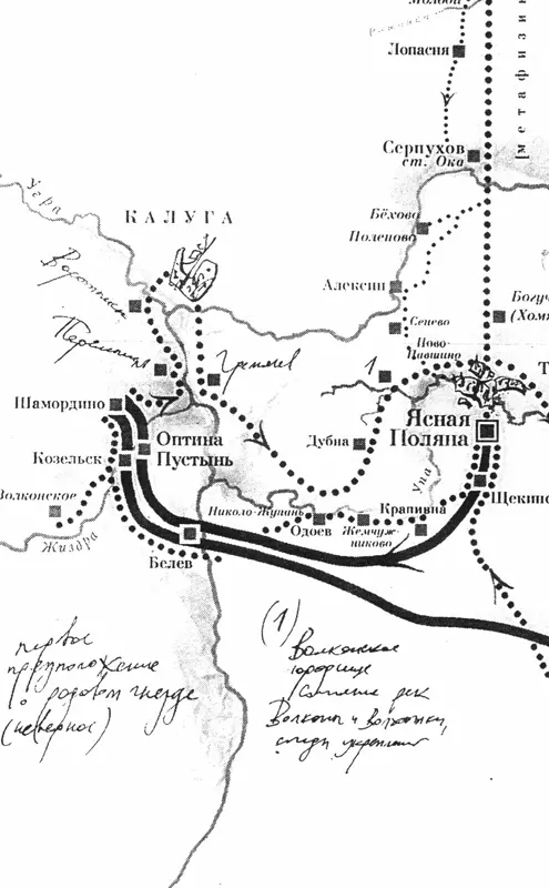 Машинка времени 10 ноября Крапивна Одоев и Белёв Иногда ирония должна - фото 6