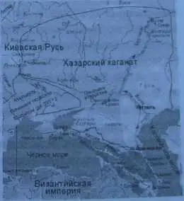 Это будет не просто торжество победившей Хазарии Это будет закрепление - фото 205