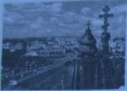 религиозная сущность исторического противостояния Мы часто употребляем в своей - фото 212