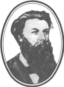 Павел Николаевич Яблочков 18471894 Финансовый крах оторвал его от занятий - фото 231