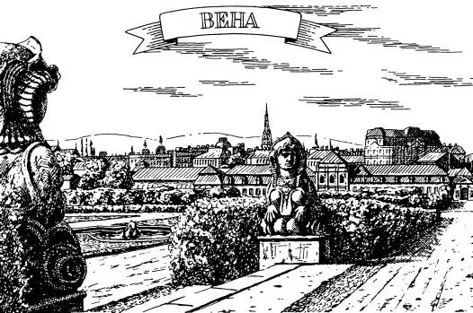 Глава четырнадцатая Энергия по проводам Весь ход развития практического - фото 241