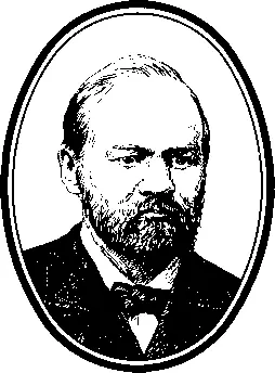 Дмитрий Александрович Лачинов 18421902 Однако главной трудностью в передаче - фото 242