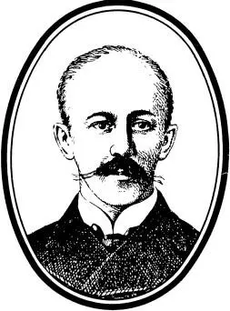 Михаил Осипович ДоливоДобровольский 18611919 На гидроэлектростанции - фото 251