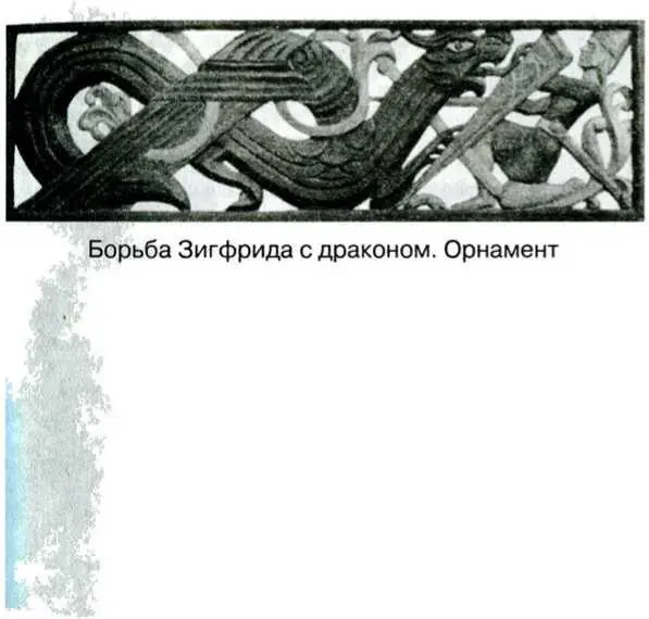Философия вождизма Хрестоматия - фото 9