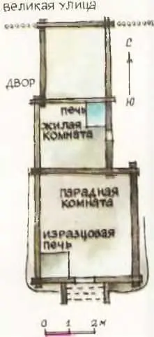 Усадьба приказного в Зарядье XVII век Власть и закон Внутриполитическое - фото 78