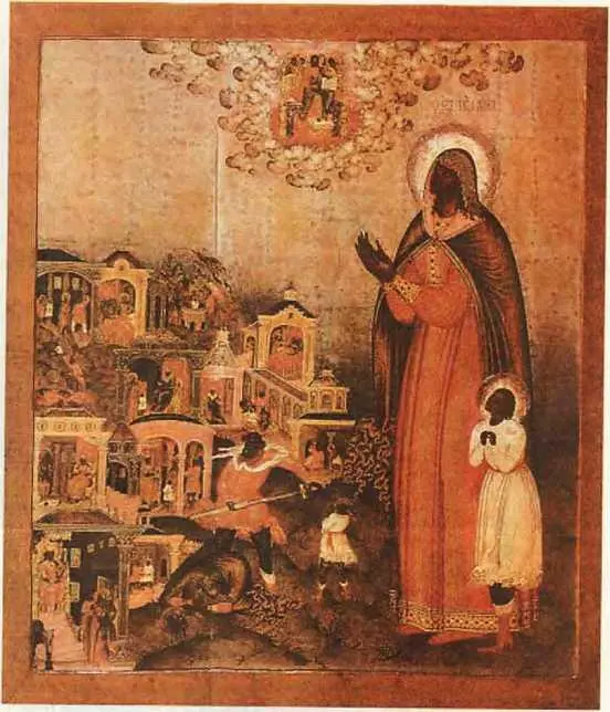 Кирик и Улита Художник Г Никитин Ярославль 80е годы XVII века Одежду - фото 259