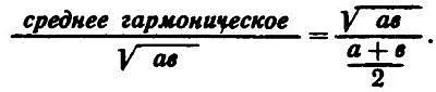 Отсюда Ага обрадовался Нулик Теперь подставим сюда цены скрипки и - фото 122