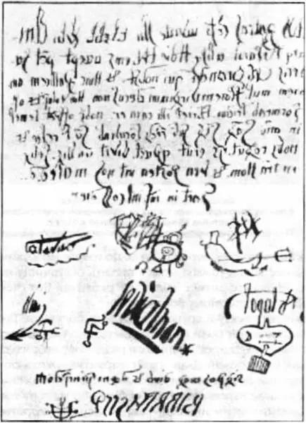 Договор с нечистой силой 1643 г Фигурировал как доказательство вины в деле - фото 23