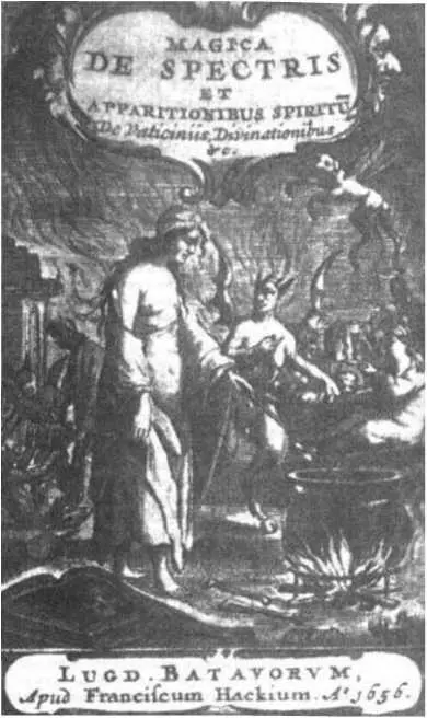 Обложка книги Хеннинга Гроссе Чары призраков Издание 1656 г В этой главе я - фото 94