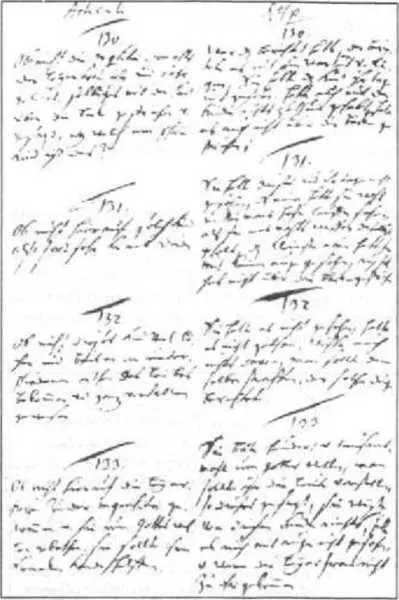 Протокол допроса Катерины Бючер ГроссМюлинген 1689 г С левой стороны - фото 172