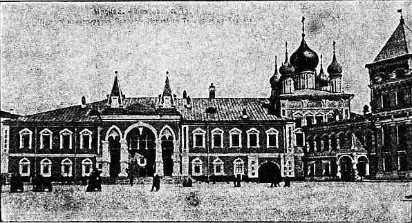Чудов монастырь При Иоанне Иоанновиче мы видим в истории Москвы первую - фото 36