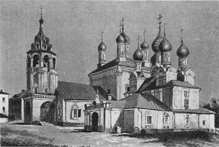 Основанный Анастасией Романовной на Б Дмитровке Георгиевский монастырь - фото 113