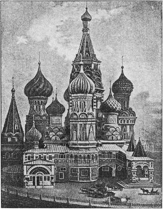 Храм Василия Блаженного Большая царская печать Иоанна IV До последнего - фото 118