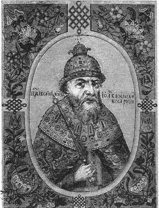 Иоанн IV По Титулярнику Разбираясь в памятниках при Грозном мы должны - фото 123