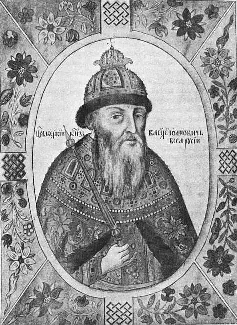 Царь Василий Иванович Шуйский В грамоте царя Василия говорится об обретении - фото 155