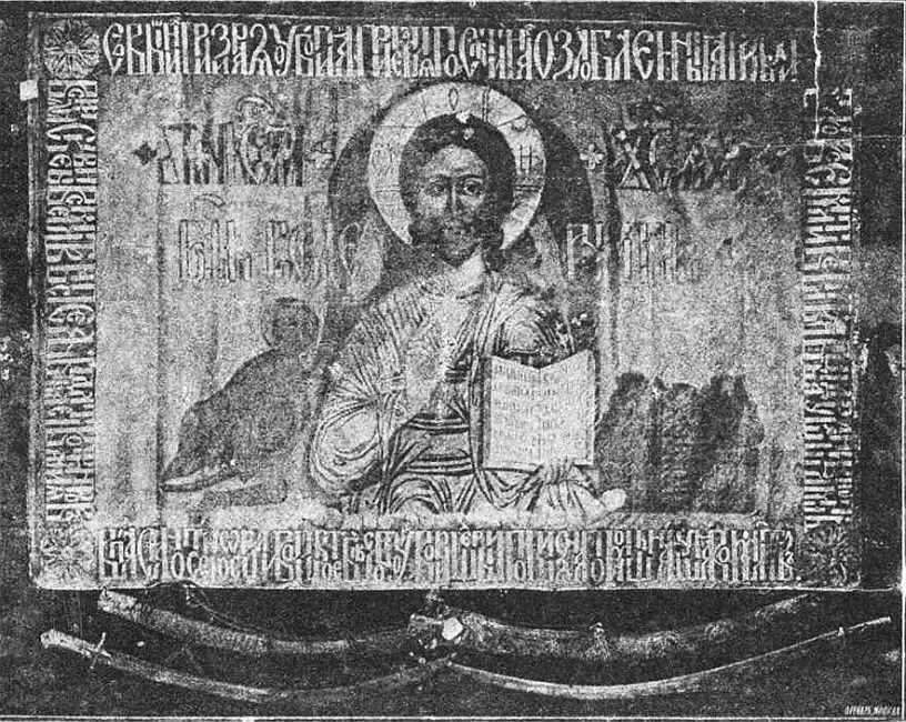 Стяг князя Д М Пожарского 17 февраля 1912 года в Москве было торжественно - фото 163