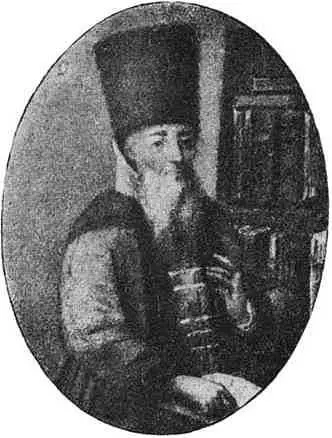 ОрдынНащокин С разрешения государя и по благословению патриарха Ф М - фото 216