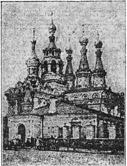 Храм Рождества в Путниках Русское зодчество в царствование Алексея - фото 231