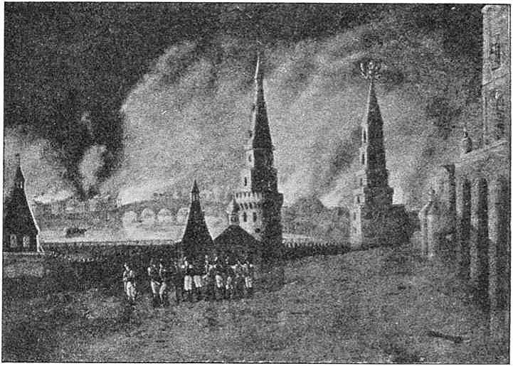 Пожар Москвы Но они со своей стороны не только не делали ничего к смягчению - фото 350