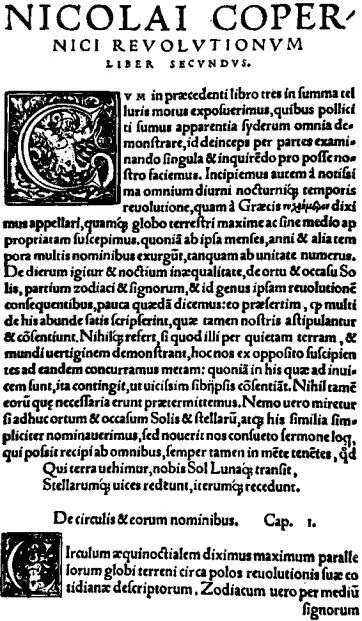 Страница первоиздания великой книги Коперника Об обращениях 1543 г Один - фото 63