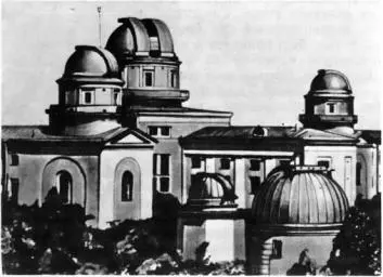 После Великой Отечественной войны Пулковская обсерватория ее полное - фото 88