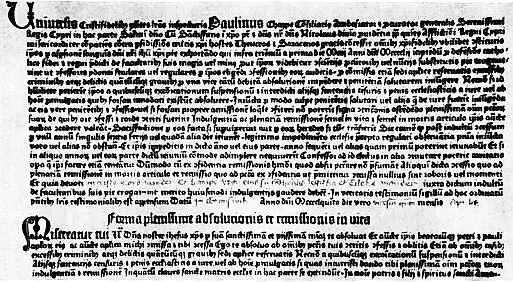 30строчная индульгенция фрагмент 31строчная индульгенция фрагмент - фото 26