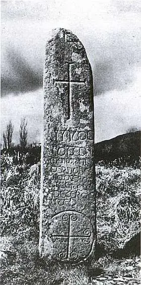 Ирландия Килнасагарт На языческом монолите высечены два креста один - фото 47