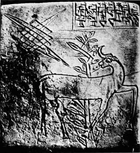 Антилопа жующая лист древа жизни Глиняная таблица из шумерского города - фото 4
