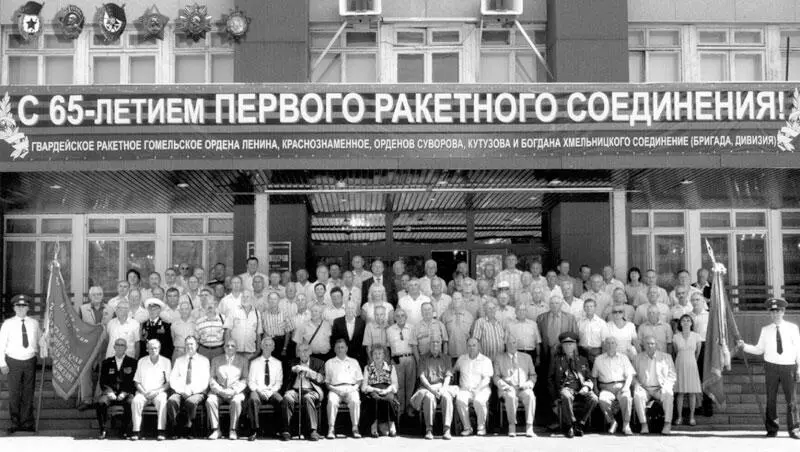 Власиха 1 июля 2011 года Человеческий фактор оказался таким серьезным что - фото 12