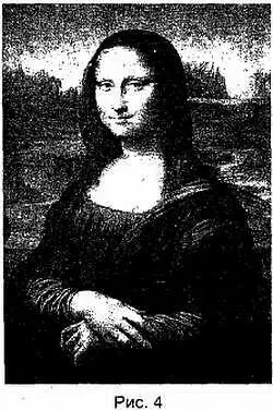 Портрет Моны Лизы рис 4 открыл новый подход к написанию портрета через более - фото 5
