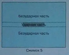 Здесь также есть чередование горизонтальных частей созданных серым - фото 321