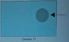 Мяч появляется в кадре двигается мимо объекта переднего или заднего плана - фото 330