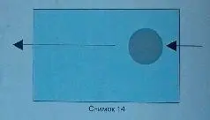 Мяч появляется в кадре двигается мимо объекта переднего или заднего плана - фото 331