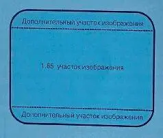 Кинофильм формата 185 также может быть просмотрен во весь экран на телевизорах - фото 399