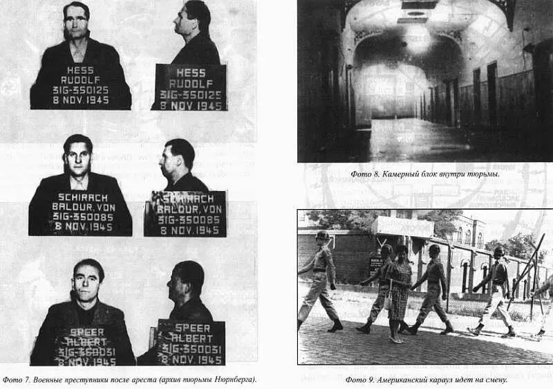 Глава 3 6 ноября 1954 года родственникам заключенного 3 Константина фон - фото 8
