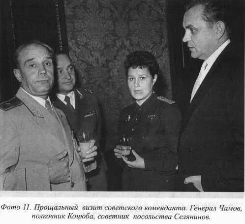 Глава 5 Должна признаться что после подсказанной мне идеи вести дневник я все - фото 10