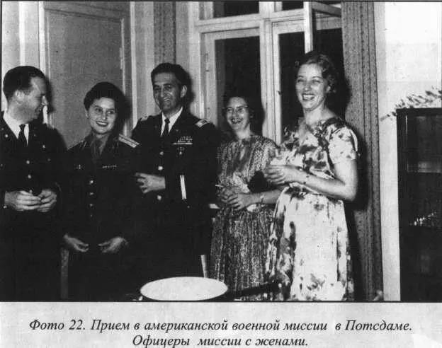 Глава 6 Не вела дневник почти месяц Последние две недели были очень - фото 12