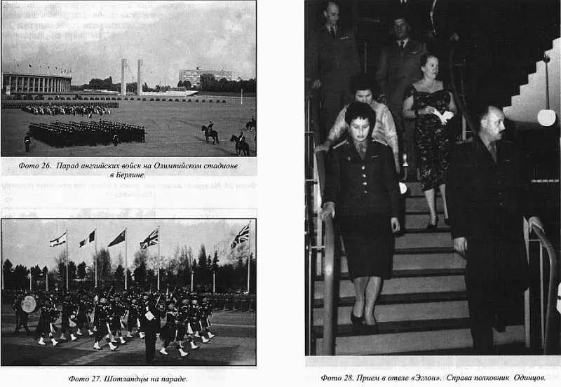 Глава 7 Сегодня 12 августа 1959 года пятница Чуть не опоздала на инспекцию - фото 13