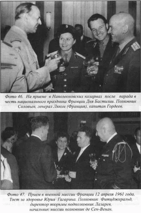 Глава 12 15 июля очередная инспекция тюрьмы Проводил ее заместитель - фото 16