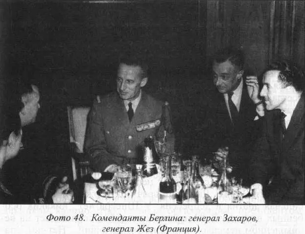 Глава 12 15 июля очередная инспекция тюрьмы Проводил ее заместитель - фото 17