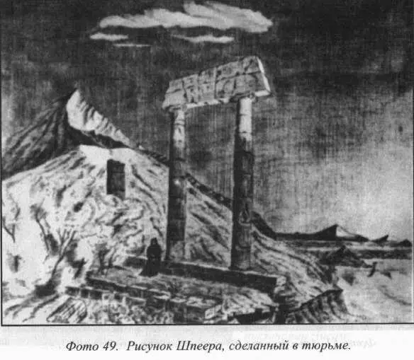 Глава 12 15 июля очередная инспекция тюрьмы Проводил ее заместитель - фото 18