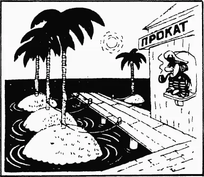За 40 лет островок бывший некогда ни чем не приметным клочком суши стал не то - фото 46