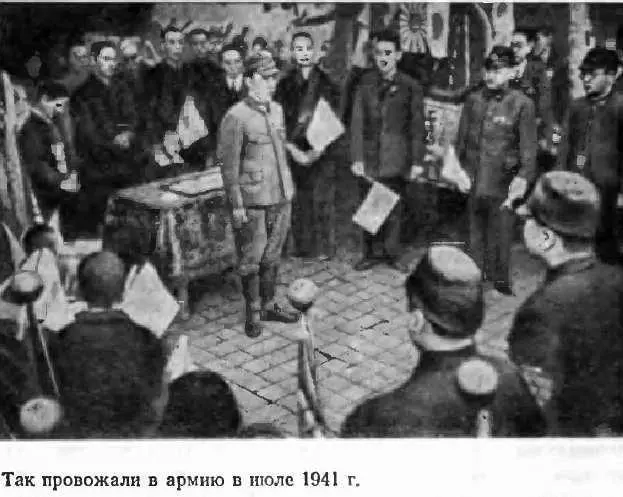 Надо отметить что в труднейших условиях лета 1941 г как и в последующий - фото 1