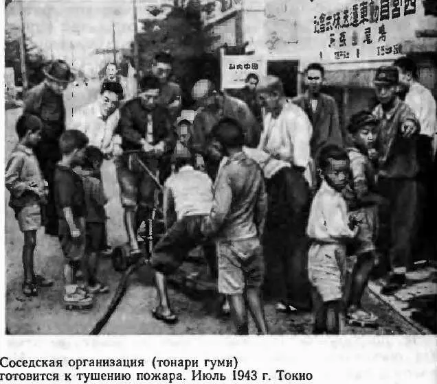 Следует признать что японская военщина и правящие круги затратили немало - фото 3