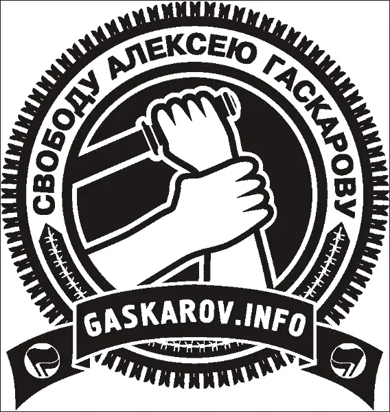 1 Часовенное согласие одна из групп старообрядцев Образовалась в первой - фото 1