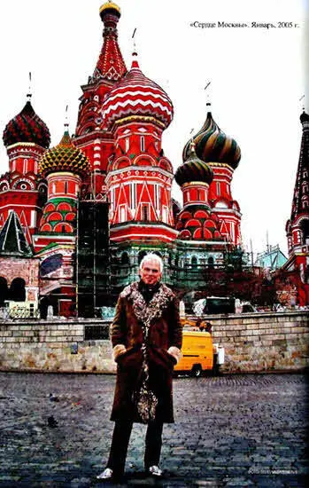 Сердце Москвы Январь 2005 г Играю в футбол в Бразилии на пляже - фото 69