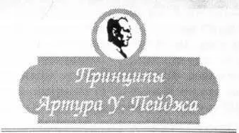ГОВОРИТЬ ПРАВДУ Общественность должна 3 нить гто происходит на саМоМ деле - фото 26