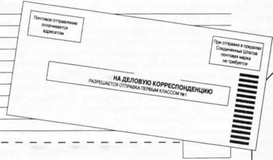 ВЫСКАЖИСЬ Эту форму должен подписать ТОЛЬКО один человек ответ будет - фото 38