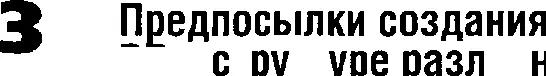 нн в структуре различных организации Если специалисты в области паблик - фото 10