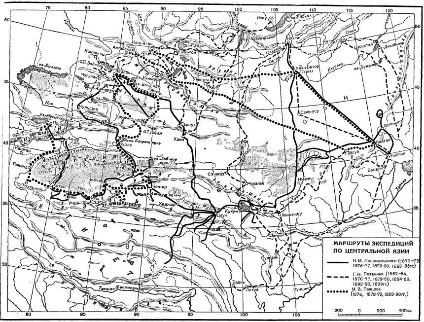 ПРЕДИСЛОВИЕ 20 октября 1888 г в городе Караколе ныне Пржевальск - фото 6